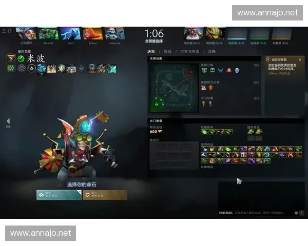 Dota2魔杖的全新玩法解析与英雄搭配技巧探讨